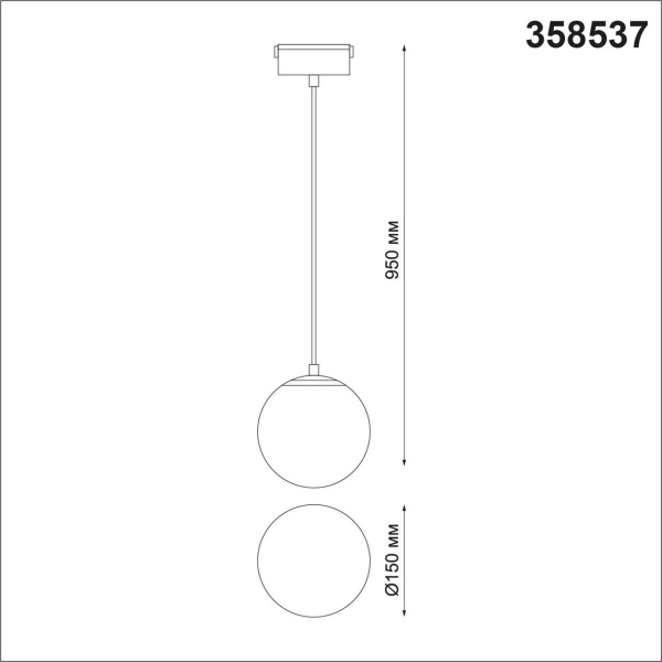 Трековый низковольтный светодиодный светильник Novotech Shino Kit 358537 Трековый низковольтный светодиодный светильник Novotech Shino Kit 358537