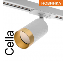 Трековый светильник WOLTA WTL-GU10/10WG