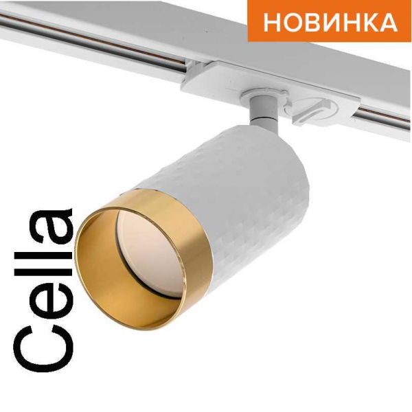 Трековый светильник WOLTA WTL-GU10/10WG Трековый светильник WOLTA WTL-GU10/10WG