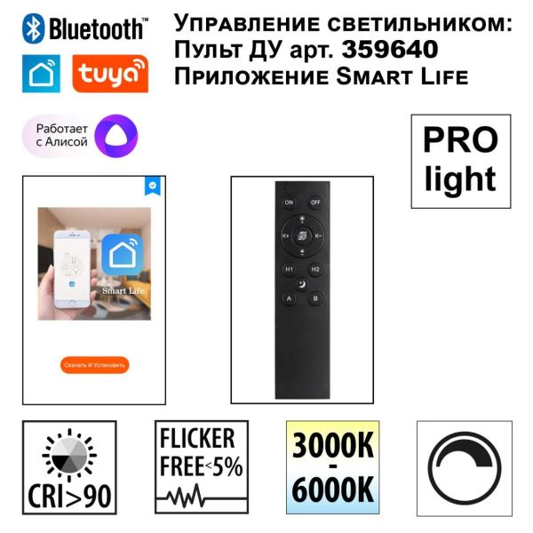 Трековый светильник Novotech VECTOR 359959