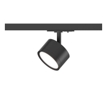 Трековый точечный светильник Hesby Lighting Skylite HSBL_0219