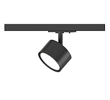 Трековый точечный светильник Hesby Lighting Skylite HSBL_0219