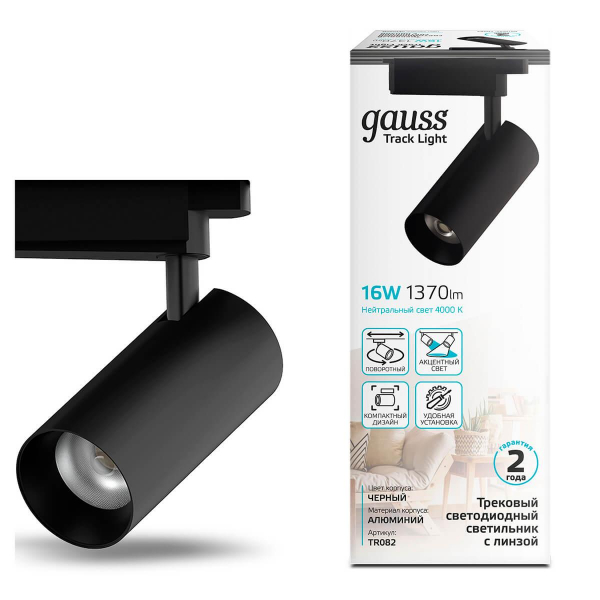 Трековый светодиодный светильник Gauss Track Light Led TR082 Трековый светодиодный светильник Gauss Track Light Led TR082