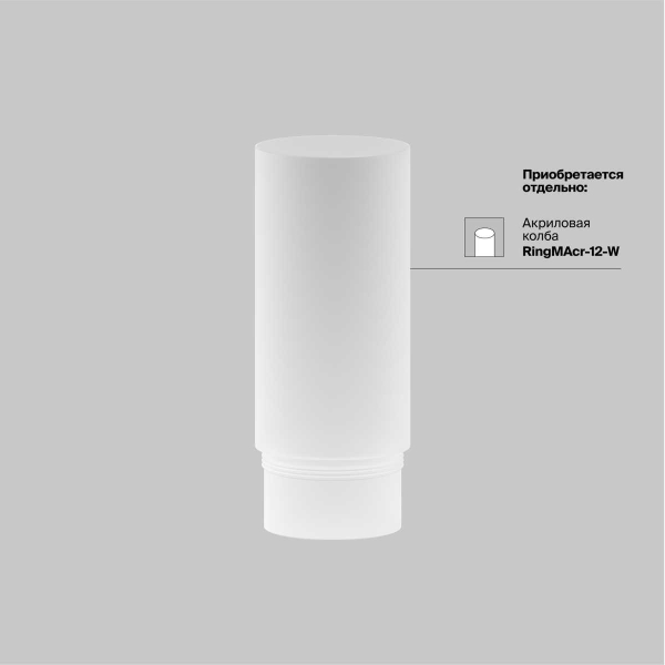 Трековый светодиодный светильник Maytoni Technical Magnetic Exility Focus Led TR032-4-12W3K-M-DS-BBS