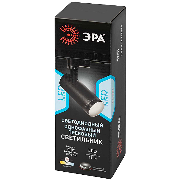 Трековый светильник однофазный ЭРА TR59-2040 BK Б0054444