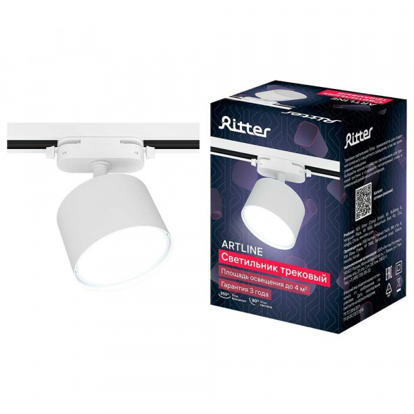 Трековый накладной светильник Ritter Artline 59857 6 Трековый накладной светильник Ritter Artline 59857 6