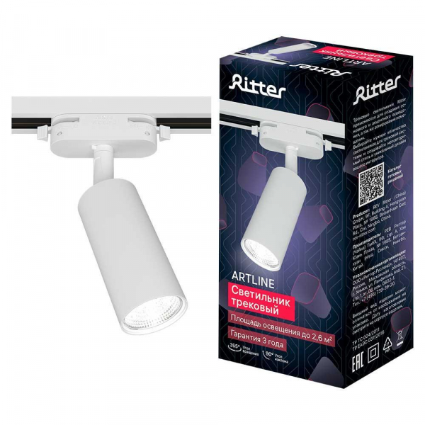Трековый накладной светильник Ritter Artline 59875 0 Трековый накладной светильник Ritter Artline 59875 0