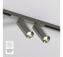 Трековый светодиодный светильник Denkirs Shine Spot DK5742-DN