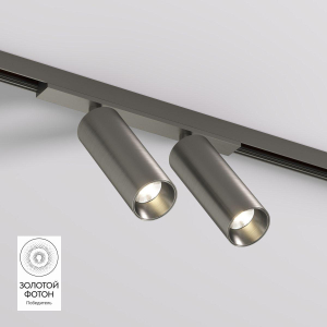 Трековый светодиодный светильник Denkirs Shine Spot DK5742-DN