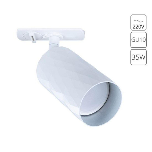 Трековый светильник Arte Lamp Fang A5560PL-1WH Трековый светильник Arte Lamp Fang A5560PL-1WH