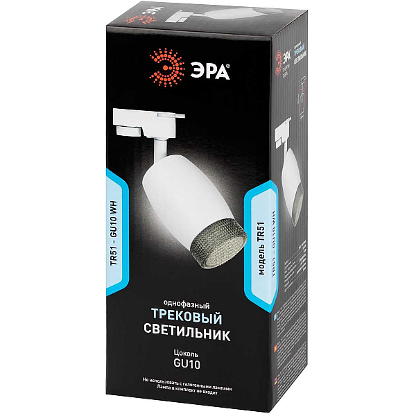 Трековый светильник однофазный ЭРА TR51-GU10 WH Б0054163