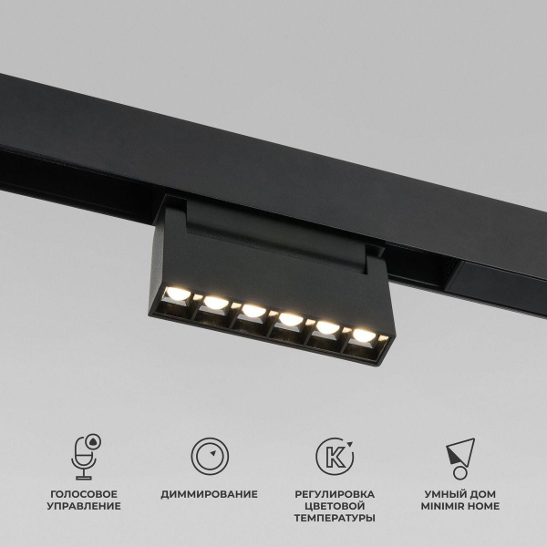 Трековый светодиодный светильник Elektrostandard Slim Magnetic 85194/01 a066586 Трековый светодиодный светильник Elektrostandard Slim Magnetic 85194/01 a066586