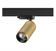 Трековый трехфазный светильник Novotech Port Mais 370768