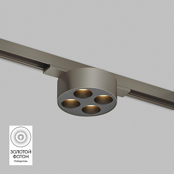 Трековый светодиодный светильник Denkirs Shine Grill DK5772-DN