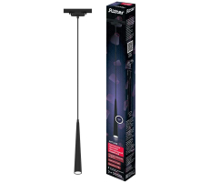 Трековый светильник Ritter Artline 59713 5