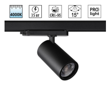Трековый светильник Novotech PORT 359580