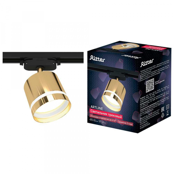 Трековый накладной светильник Ritter Artline 59868 2 Трековый накладной светильник Ritter Artline 59868 2