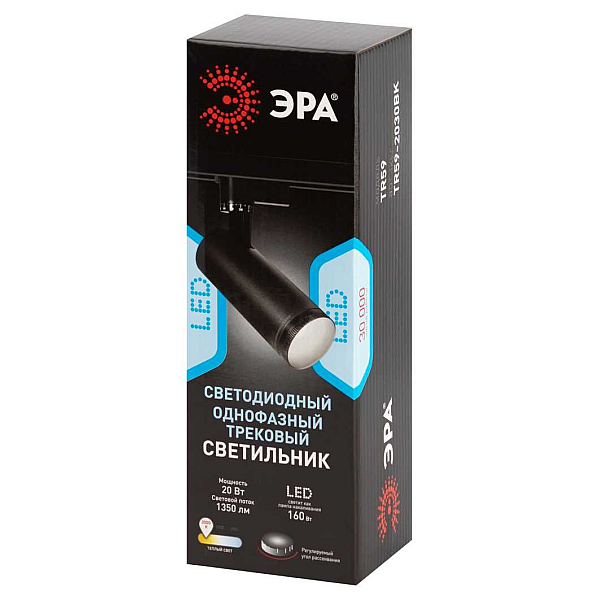 Трековый светильник однофазный ЭРА TR59-2030 BK Б0054443
