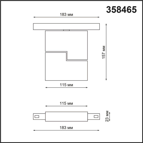 Трековый низковольтный светодиодный светильник Novotech Shino Flum 358465 Трековый низковольтный светодиодный светильник Novotech Shino Flum 358465