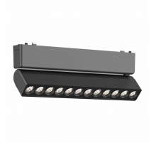 Трековый светодиодный светильник для магнитного шинопровода ST Luce SKYFLAT ST675.446.12