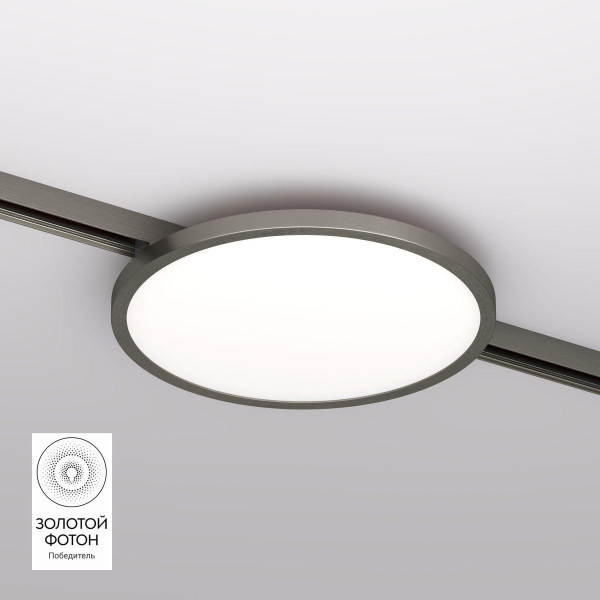 Трековый светодиодный светильник Denkirs Shine Flow DK5763-DN