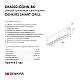 Трековый светильник DENKIRS SMART GRILL DK8002-CONN-BK