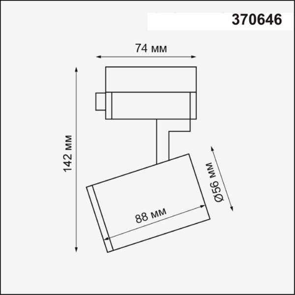 Трековый однофазный светильник Novotech Port Gusto 370646 Трековый однофазный светильник Novotech Port Gusto 370646