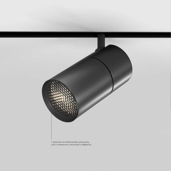 Трековый светодиодный светильник Elektrostandard Slim Magnetic 85197/01 a066589