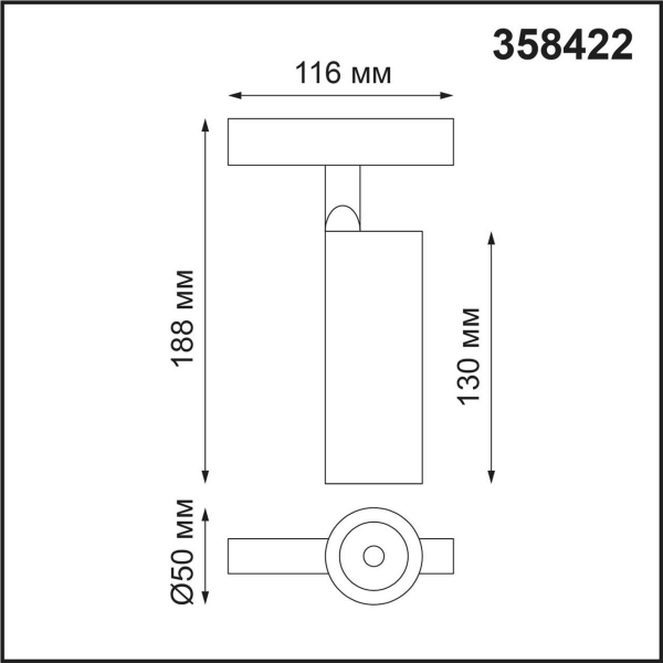 Трековый низковольтный светодиодный светильник Novotech Shino Flum 358422 Трековый низковольтный светодиодный светильник Novotech Shino Flum 358422