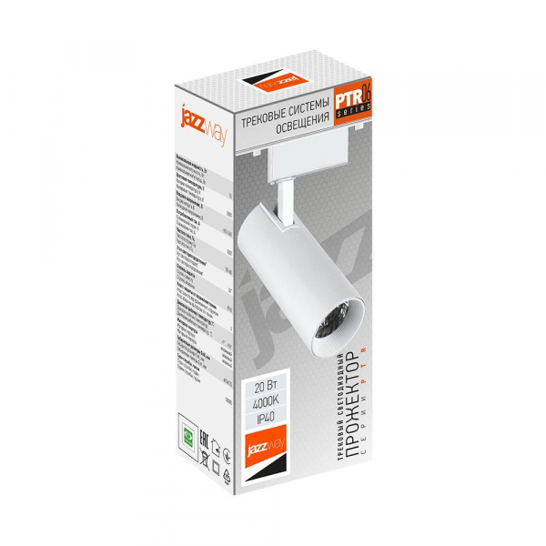 Трековый светодиодный светильник Jazzway PTR 0620 5035812 Трековый светодиодный светильник Jazzway PTR 0620 5035812