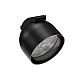 Трековый светодиодный светильник Kink Light Сатори 6428,19