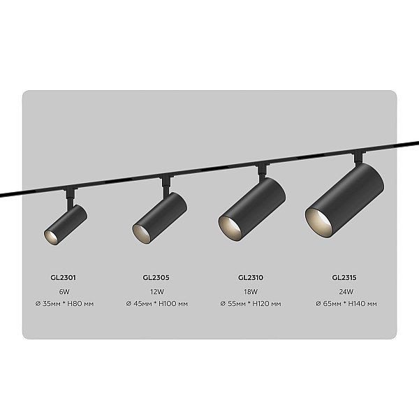Трековый акцентный светильник Ambrella Light TRACK SYSTEM GL2305
