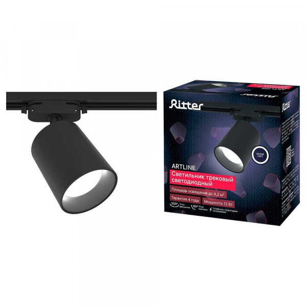 Трековый светильник Ritter Artline 59722 7 Трековый светильник Ritter Artline 59722 7
