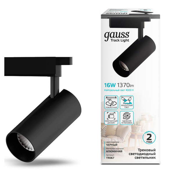 Трековый светодиодный светильник Gauss Track Light Led TR067 Трековый светодиодный светильник Gauss Track Light Led TR067