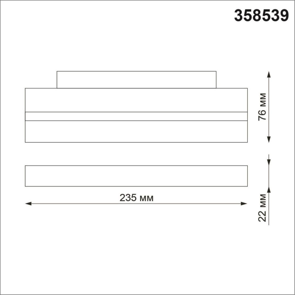 Трековый однофазный светодиодный светильник Novotech Shino Flum 358539 Трековый однофазный светодиодный светильник Novotech Shino Flum 358539