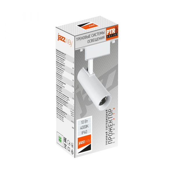 Трековый светодиодный светильник Jazzway PTR 0610 5035737 Трековый светодиодный светильник Jazzway PTR 0610 5035737
