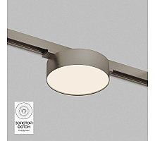 Трековый светодиодный светильник Denkirs Shine Flow DK5762-DN
