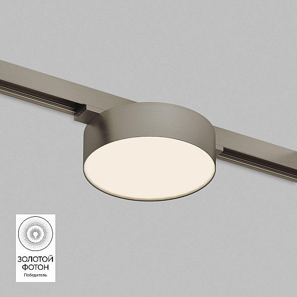 Трековый светодиодный светильник Denkirs Shine Flow DK5762-DN