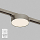 Трековый светодиодный светильник Denkirs Shine Flow DK5762-DN