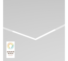 Трековый светодиодный светильник Denkirs Smart Linear DK8014-WH