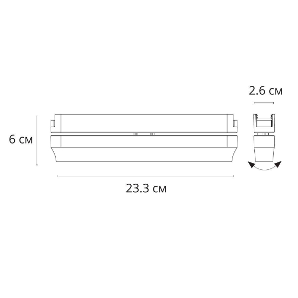 Трековый светодиодный светильник Arte Lamp Rapid A1160PL-1BK Трековый светодиодный светильник Arte Lamp Rapid A1160PL-1BK