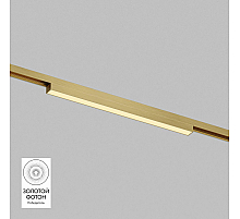 Трековый светодиодный светильник Denkirs Shine Linear DK5751-SB
