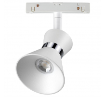 Трековый низковольтный светодиодный светильник Novotech Shino Flum 358399