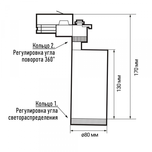 Трековый светодиодный светильник Jazzway PTR 0728 5030558 Трековый светодиодный светильник Jazzway PTR 0728 5030558