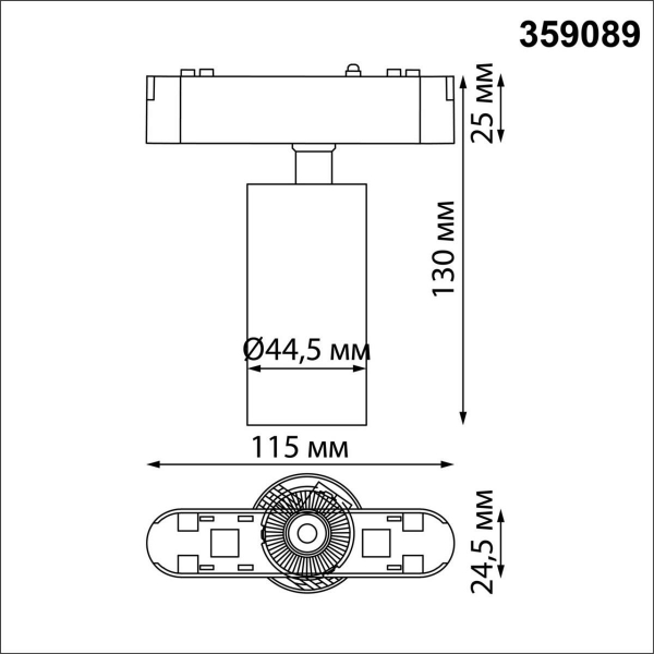 Трековый светодиодный светильник для низковольтного шинопровода Novotech Shino Smal 359089 Трековый светодиодный светильник для низковольтного шинопровода Novotech Shino Smal 359089