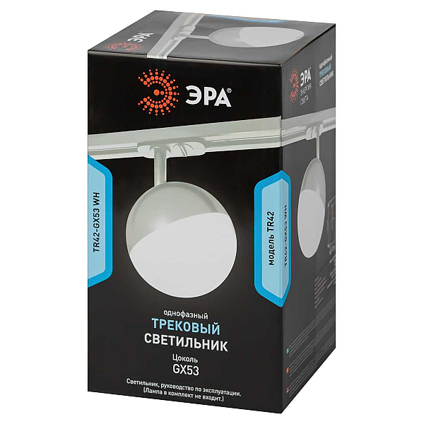 Трековый светильник однофазный ЭРА Round TR42-GX53 WH Б0054177