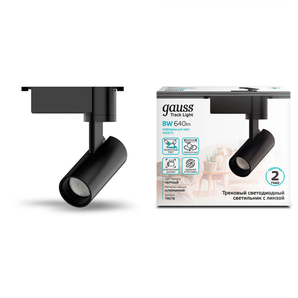Трековый светодиодный светильник Gauss Track Light Led TR078 Трековый светодиодный светильник Gauss Track Light Led TR078