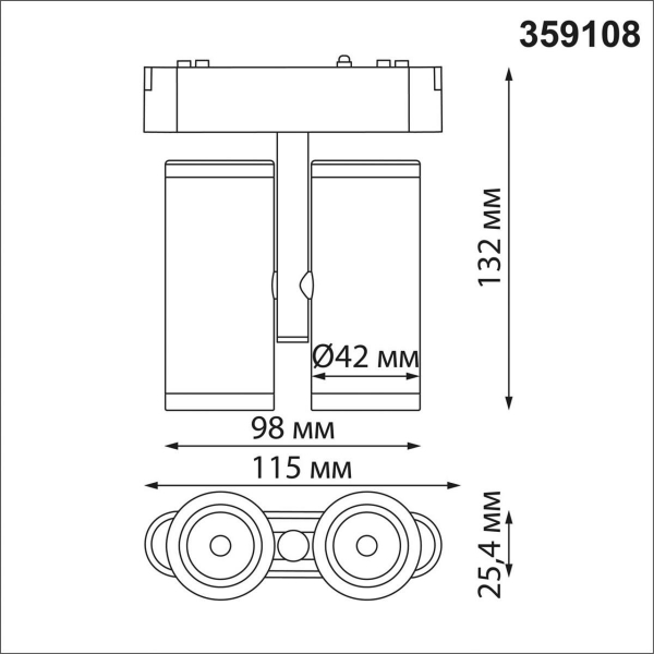 Трековый светодиодный светильник для низковольтного шинопровода Novotech Shino Smal 359108 Трековый светодиодный светильник для низковольтного шинопровода Novotech Shino Smal 359108