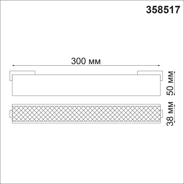 Трековый низковольтный светодиодный светильник Novotech Shino Kit 358517 Трековый низковольтный светодиодный светильник Novotech Shino Kit 358517