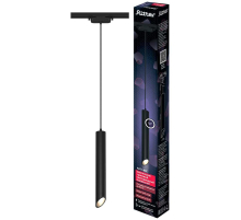 Трековый светильник Ritter Artline 59707 4